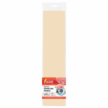 Пористая резина 1мм 50х70см Кремовая