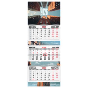 Календарь квартальный 2026 3 блока на 3-х гребнях с бегунком Мегаполис BRAUBERG 1/50 
