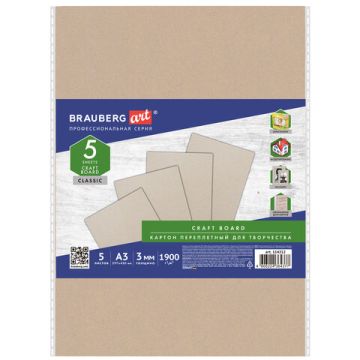 Картон д/переплета BRAUBERG КОМПЛЕКТ 5шт толщина 3мм А3 1/10 