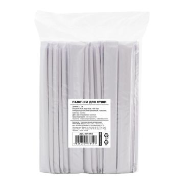 Палочки для суши 23см (100пар) бум. упаковка 1/20