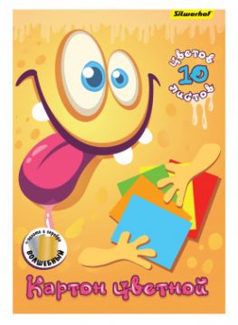 Цветной картон А4 10л 10цв немелованный Монстрики Silwerhof 1/24