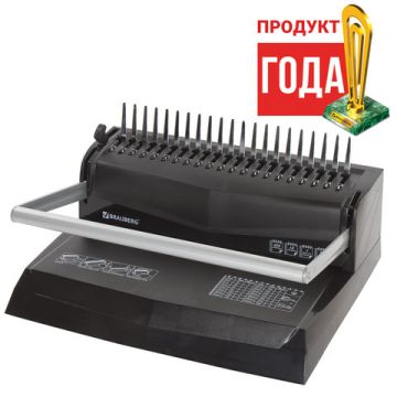 Переплетная машина д/пласт. пружины BRAUBERG пробив. 12л, сшив. до 450л 1/4