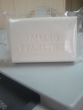 Мыло туалетное 100гр в обертке п/п  1/72