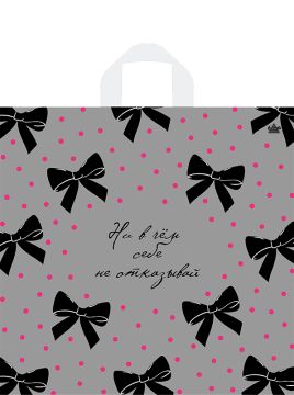 Пакет с петлевой ручкой (44x42)-70 Милые бантики Тико 50/300