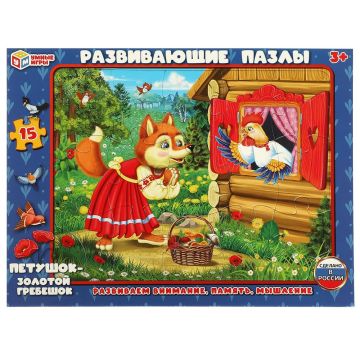 Пазл детский 15 элементов в рамке Петушок-золотой гребешок 1/50