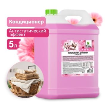 Кондиционер для белья 5л Gently Нежное прикосновение концентрат Clean&Green 1/4