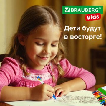 Карандаши восковые 12цв BRAUBERG KIDS 1/24/288