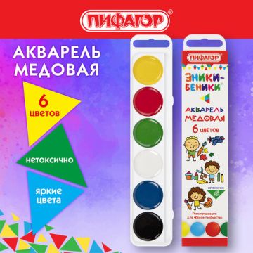 Краски акварельные 06цв медовые Пифагор Эники-Беники 1/30