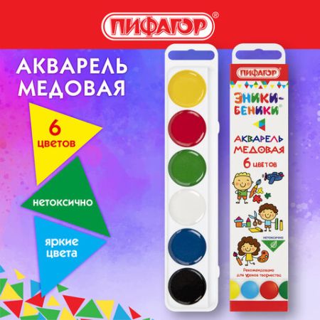 Краски акварельные 06цв медовые Пифагор Эники-Беники 1/30