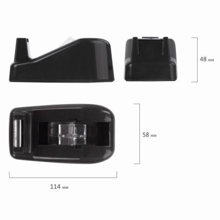 Диспенсер для скотча 20мм настольный утяжеленный средний Brauberg 1/48