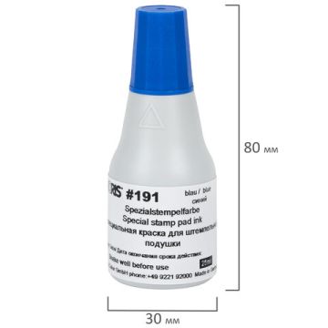 Штемпельная краска синяя 25мл для глянцевой бумаги, металла, пластмасс NORIS 1/1