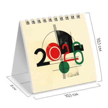 Календарь-домик 2026г 101х101мм Модерн 1/160