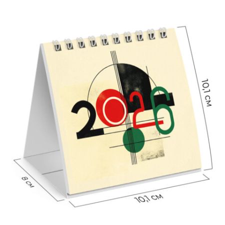 Календарь-домик 2026г 101х101мм Модерн 1/160