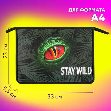 Папка для тетрадей ЮНЛАНДИЯ А4, 1 отделение, пластик, на молнии, Stay wild, 271081