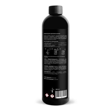 Средство против накипи для кофемашин чайников утюгов 1000мл CUP 3 1/8 (Клиент)