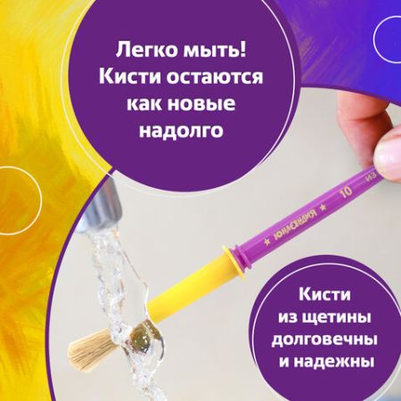 Кисти 2шт щетина круглые №10,12 ЮНЛАНДИЯ 1/5