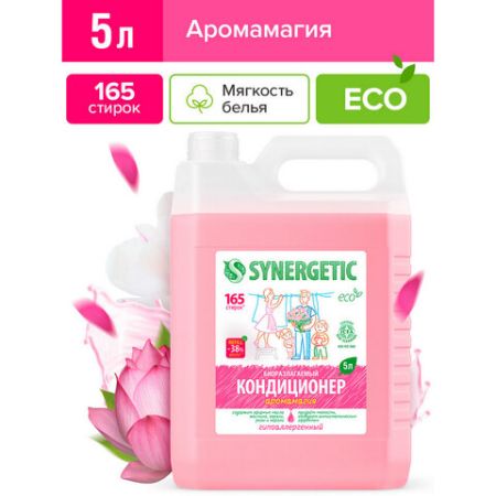 Диспенсер (дозатор) для жидкого мыла LAIMA PROFESSIONAL ЕСО наливной 1л белый 1/50 (Клиент)