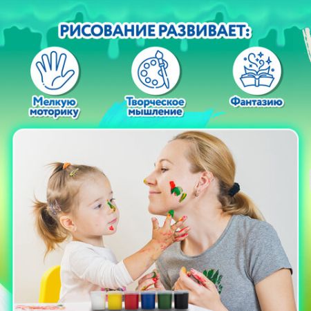 Гуашь 06цв 25мл BRAUBERG PREMIUM 1/18/72