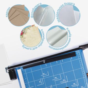 Резак сабельный А4 12л метал основание длина реза 300мм BRAUBERG TS412 SABER 1/6