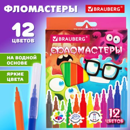 Фломастеры 12цв вентилируемый колпачок BRAUBERG Монстрики 1/12