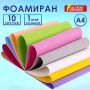 Пористая резина/фоамиран А4, 1 мм ОСТРОВ СОКРОВИЩ 10 л, 10 цв, пастельные цвета, 661695
