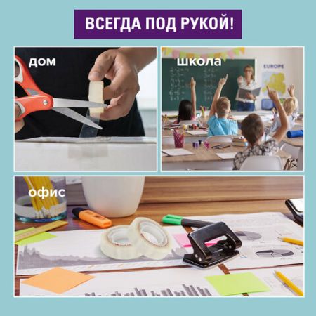 Канц.лента 12х33 прозрачная гарантированная длина BRAUBERG 12/300 (клиент)