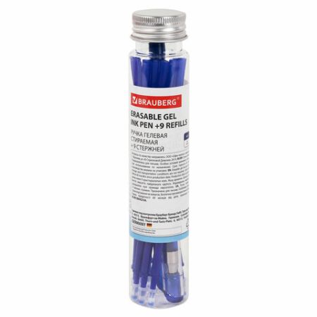 Ручка гелевая синяя 0,35мм + 9 стержней стираемая BRAUBERG 1/20
