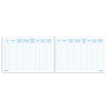 Журнал приема-сдачи смен на АЗС 48л А4 1/10