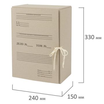Короб архивный с завязками А4 (240х330мм) 150мм до 1400л STAFF 1/20 (Клиент)