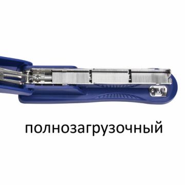 Степлер №24/6 26/6 до 30л полнозагрузочный, синий Standard+ BRAUBERG 1/12