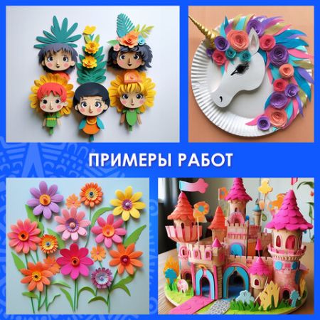 Пористая резина/фоамиран А4, 2 мм ОСТРОВ СОКРОВИЩ 5 л, 5 цв, иридисцентные цвета, блестки, 660077