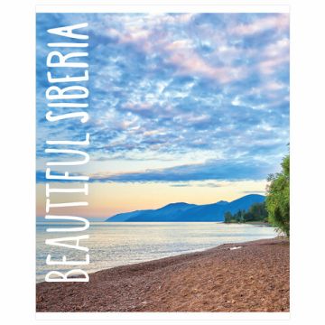 Тетрадь 48л А5 клетка обложка картон Природа BRAUBERG 1/10/100