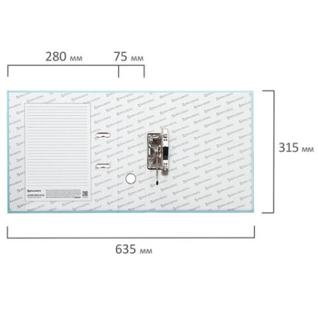 Папка-регистратор А4 75мм BRAUBERG ламинированная мятная 1/20