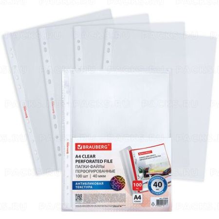 Перфофайлы А4 40мкм BRAUBERG PIXEL антибликовые 100шт 1/30 