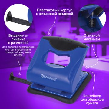 Дырокол на 30листов сине-черный Jet Pro Brauberg 1/6/48 (Клиент)