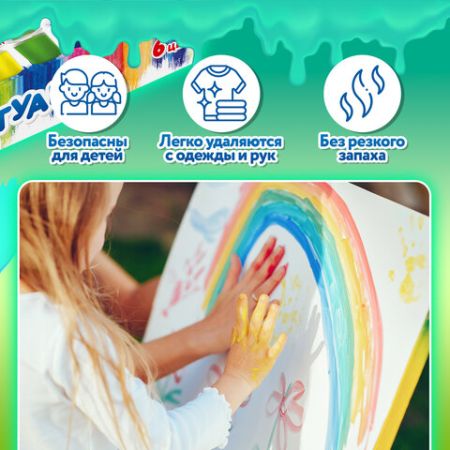 Гуашь 06цв 25мл BRAUBERG PREMIUM 1/18/72