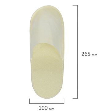 Тапочки однораз с закрытым мысом комплект 25пар 43разм Чистовье 1/1 (Клиент)