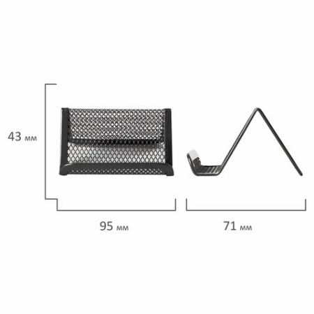 Подставка для визиток настольная BRAUBERG Germanium металлическая 43*95*71мм черная 1/12 (Клиент)