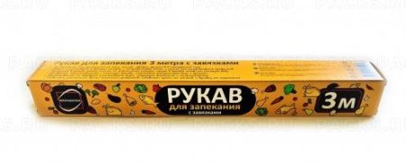Рукав для запекания (30смx3м) в футляре КП 1/30
