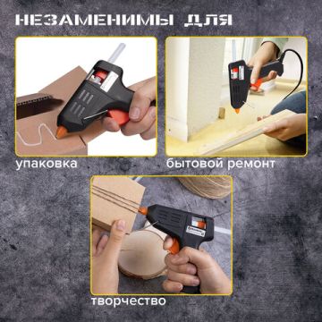 Клеевые стержни d-11 мм длина 100 мм прозр  компл 6 штук BRAUBERG европодвес 1/50/100