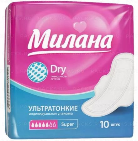 Прокладки Милана Ультра драй супер 10шт 1/54