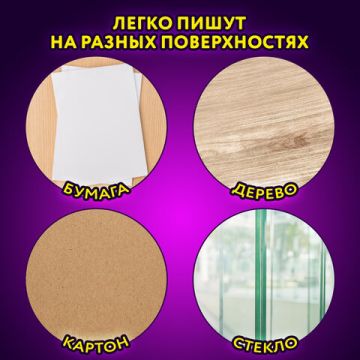 Восковые мелки трехгранные утолщенные ЮНЛАНДИЯ 