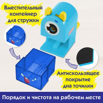 Точилка механическая для ч/гр и цв карандашей, корпус голубой ПИФАГОР Монстрик 1/12