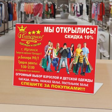 Подставка для рек мат BRAUBERG А5 гориз 210х150 мм настол 1/40 (Клиент)