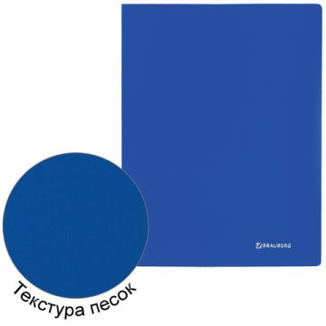 Папка с бок мет прижимом BRAUBERG 