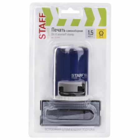 Печать самонаборная STAFF, 1,5 круга, оттиск D=40 Printer 8015 КАССА В КОМПЛЕКТЕ 1/10/80 (клиент)