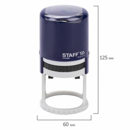 Печать самонаборная STAFF, 1,5 круга, оттиск D=40 Printer 8015 КАССА В КОМПЛЕКТЕ 1/10/80 (клиент)