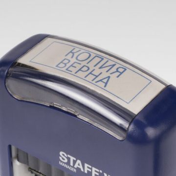 Штамп стандартный КОПИЯ ВЕРНА оттиск 38х14мм синий STAFF Printer 9011Т 1/10 (клиент)