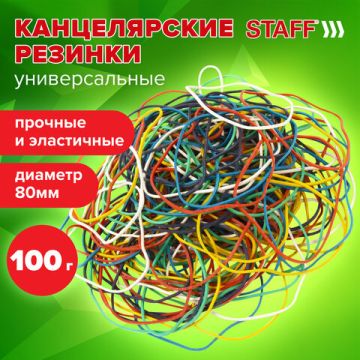Резинка банк 100гр 80мм STAFF цветная 1/10/200