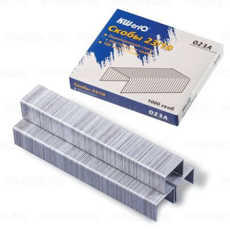 Скобы №23/10 1000шт KW-trio  1/20